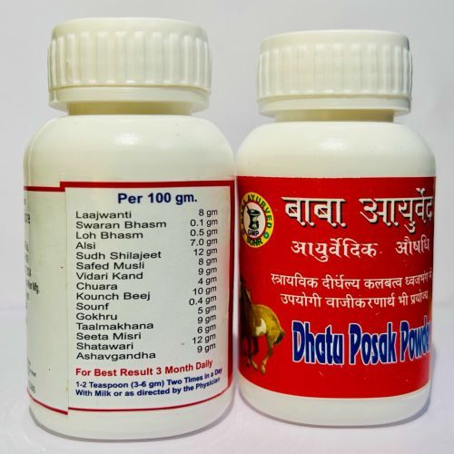 100-gm-dhatu-posak-ayurvedic-churan-for-nervous-1754643966-8236966