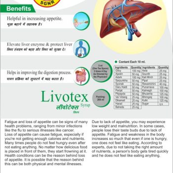 Livotex Appetite and liver enzyme syrup