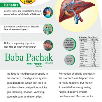 200 Ml Baba Pachak Ayurvedic Digestive Syrup